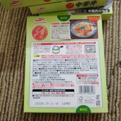 金のどんぶり『中華丼』4箱の画像