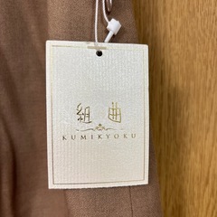 組曲　スカート　未使用品の画像