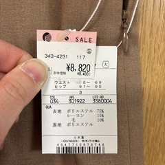 組曲　スカート　未使用品の画像