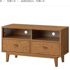 【中古】unico TVボード UNICO】テレビボード売ります‼︎