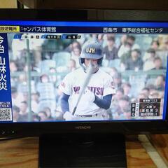 ☆液晶テレビ 日立 Wooo L22-H07(B) 2011年製