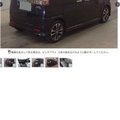 スペーシアカスタムZ 東京オークション会場より！超美車の画像