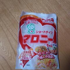 マロニーちゃん