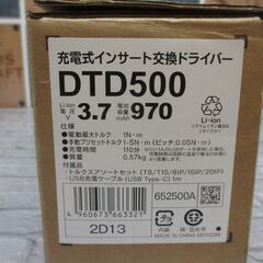 ★値下げしました★ 京セラ D7D500 インサート交換ドライバ 未使用 開封済み 【ハンズクラフト宜野湾店】の画像