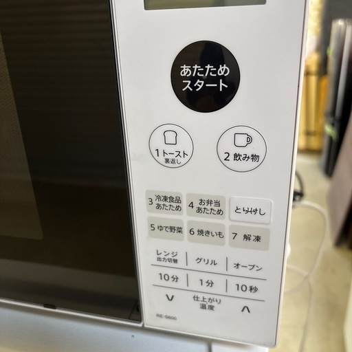新生活 家電セット ⑨ 4点セット 人気のニトリ✨+オーブンレンジ 1〜2人暮らしに最適サイズ