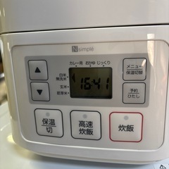 新生活 家電セット ⑨ 4点セット 人気のニトリ✨+オーブンレンジ 1〜2人暮らしに最適サイズの画像