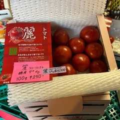 糖度9°🍅麗のフルーツトマト1キロ箱３箱入荷しました！✨