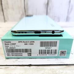 土日のみ【新品同様】OPPO Reno5 A  A103OP ワイモバイル アイスブルーの画像