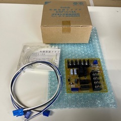 【新品】ダイキン 配線改装アダプタ KRP1C13A