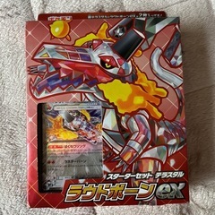 未使用 ラウドボーンexポケカ