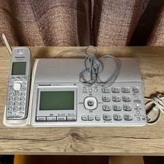 固定電話