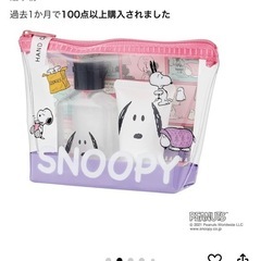 【再値下げ】スヌーピー　ハンドケアセットの画像