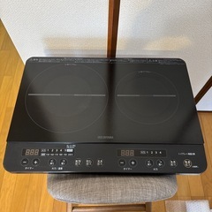 アイリスオーヤマ　IH2口コンロ