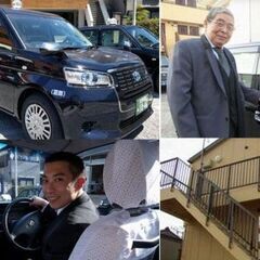【とにかく稼げる！】タクシードライバー募集｜公出歩率70％…
