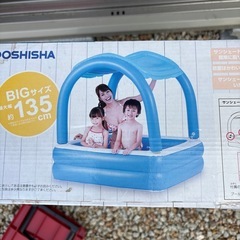 新品未開封‼️子供用プール‼️の画像
