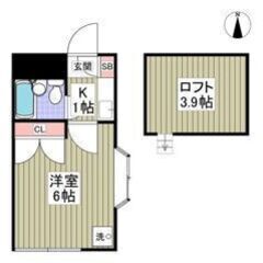【告知事項あり】💙💜初期費用5万円パック＆フリーレント1ヶ月付き...