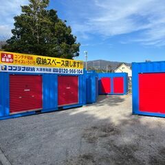 レンタル倉庫・物置・貸しコンテナ ★申し込み受付中 ★大津市北比良 - 不動産売買（マンション/一戸建て）