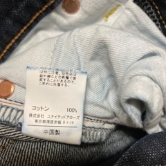 ユナイテッドアローズ/ジーンズ キッズ・レディースの画像