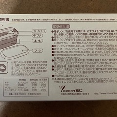 ランチボックスとボックスの画像