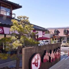 4/19(土)15：00 -*女性主催*≪いりなか≫*おかげ庵本...