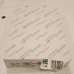 0326-523 コピー用紙　B5
