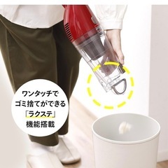 新品！TWINBIRD 掃除機の画像