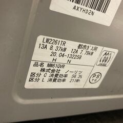 ☆中古￥8,800！ノーリツ　2口ガスコンロ　家電　2020年製　都市ガス用　【OC030】の画像