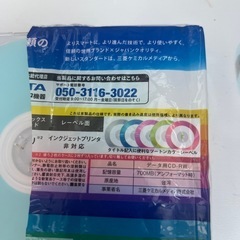 CD DVD BD ディスク　セットの画像