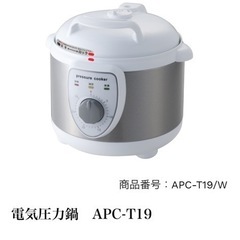 pressure cooker 電気圧力鍋