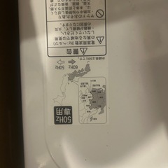 電子レンジの画像