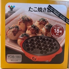 たこ焼き器と流しそうめん機