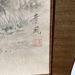 USED 掛け軸　秋画　の画像