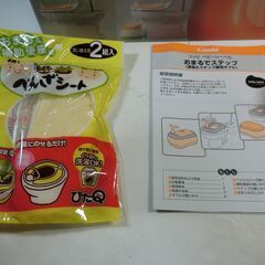 美品 コンビ ベビーレーベル おまるでステップ  ( レーベルオレンジ )の画像