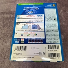 ウイルスセキュリティzero/新品未開封の画像
