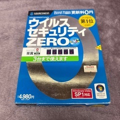 ウイルスセキュリティzero/新品未開封