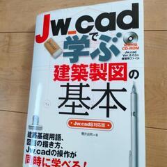 2024年度高等技術専門校教科書⑨
