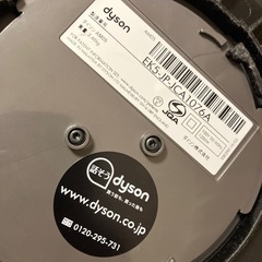 ダイソン　EK5-jp
の画像