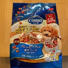 ドッグフード　２袋