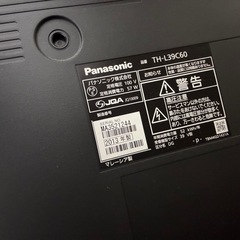 39インチ液晶テレビ　の画像