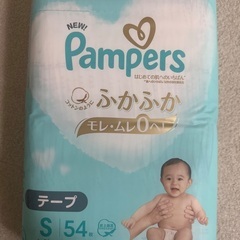 未開封　パンパースSサイズテープ