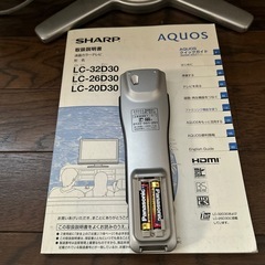 SHARP AQUOS 20インチTVの画像