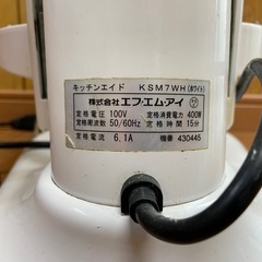 KitchenAid KSM7WH 卓上ミキサー 6.9L 厨房機器 業務用の画像