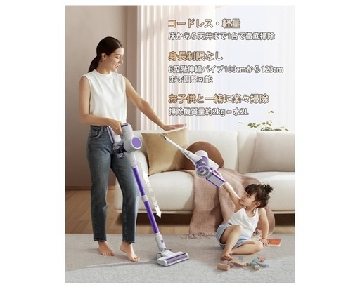 掃除機 コードレス 【2025革新モデル・55000pa強力吸引60分連続稼働】