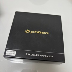 磁気効果健康ネックレス
