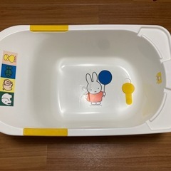 お取引者決定　ベビーバス ミッフィーの画像