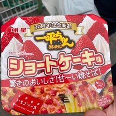 友達募集してますー