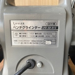 ベンチグラインダーの画像