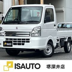 ☆スズキ　キャリー☆車検R８年３月まで