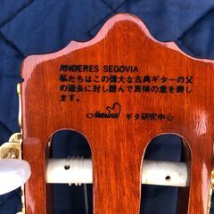 RYOJI MATSUOKA 　松岡良治　ギターの画像