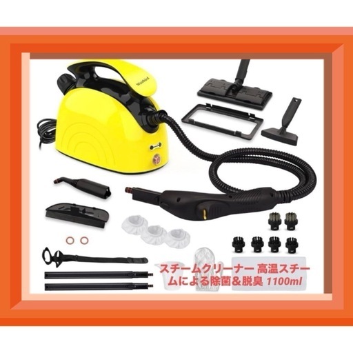 Waitbird スチームクリーナー 高温スチームによる除菌＆脱臭 1100ml Waitbird スチームクリーナー 高温スチームによる除菌＆脱臭